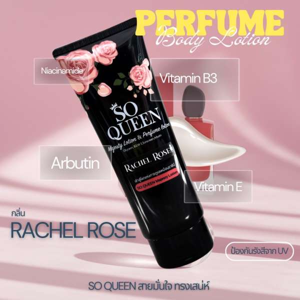 Perfume Rachel Rose