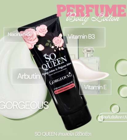 Perfume Body lotion Gorgeous