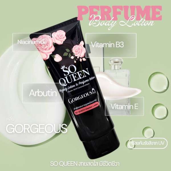 Perfume Body lotion Gorgeous