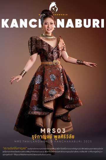 MRS.03-KANCHANABURI