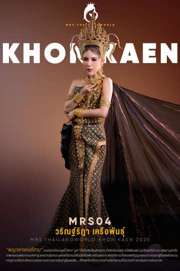 MRS.04-KHONKAEN