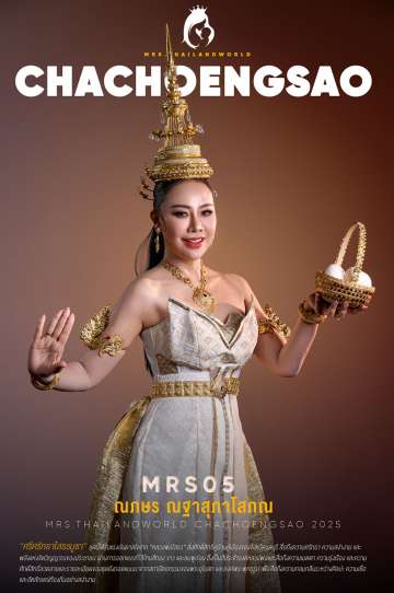 MRS.05-CHACHOENGSAO
