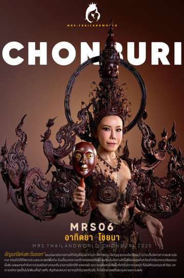 MRS.06-CHONBURI