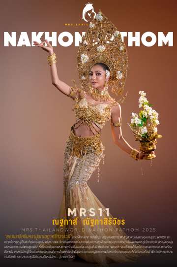 MRS.11-Nakornpathom