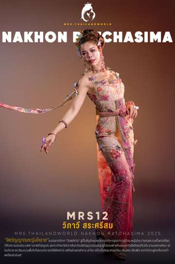 MRS.12-nakhon ratchasima
