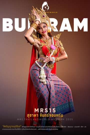 MRS.15-buriram