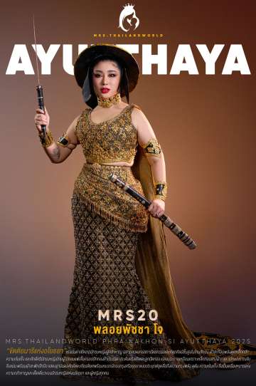MRS.20-aiuttaya