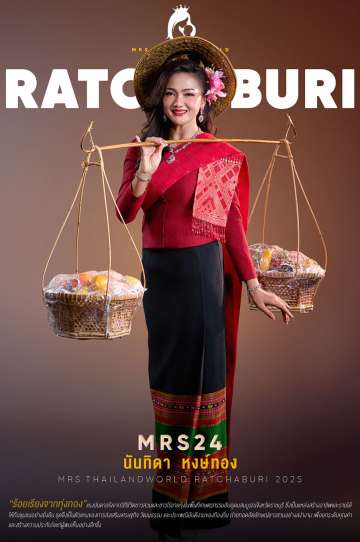 MRS.24-racharaburi