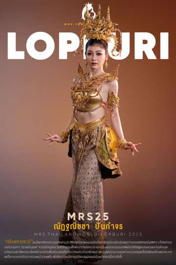 MRS.25-LOPBURI
